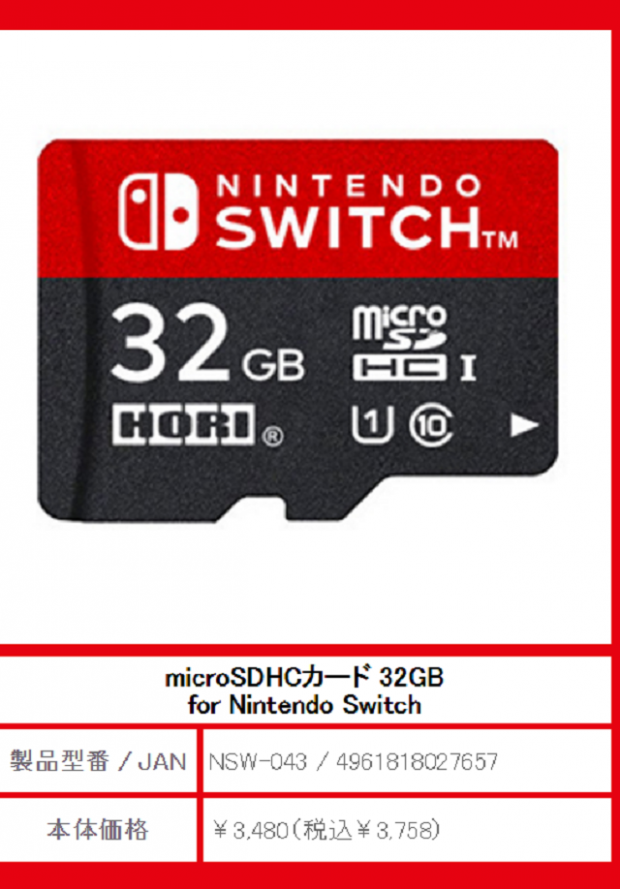 Nintendo's official Switch SD cards are expensive