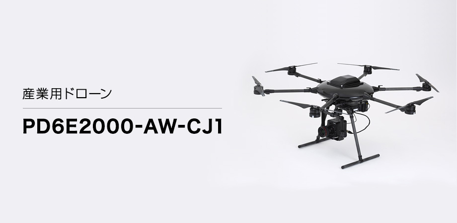 Canon takes to the skies with its new $20,000 drone