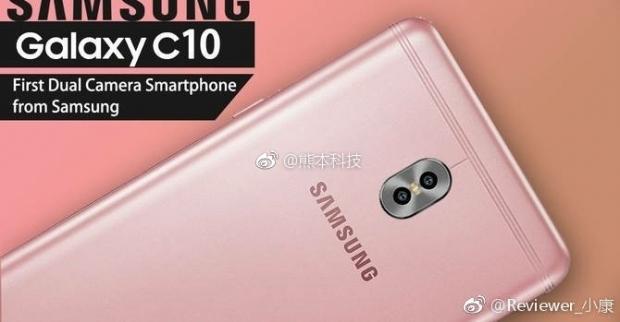 The Galaxy C10 may be Samsung's first dual camera phone | TweakTown.com