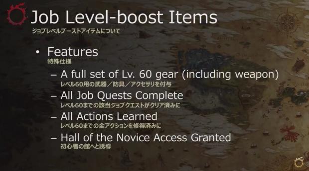 FF14: Stormblood's job level-up potions cost $25 51