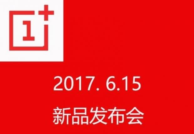 oneplus-5-to-be-announced-on-june-15th