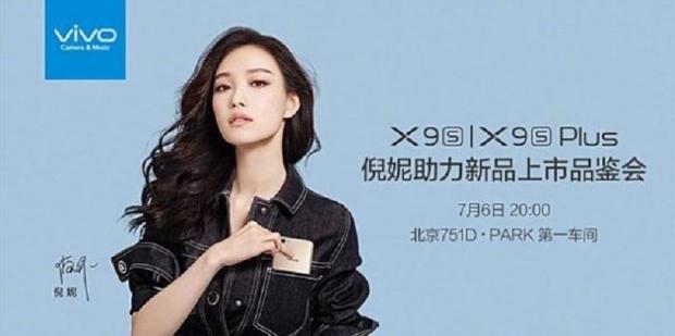 Open enlarged image Vivo to launch the X9S and X9S Plus next month | TweakTown.com