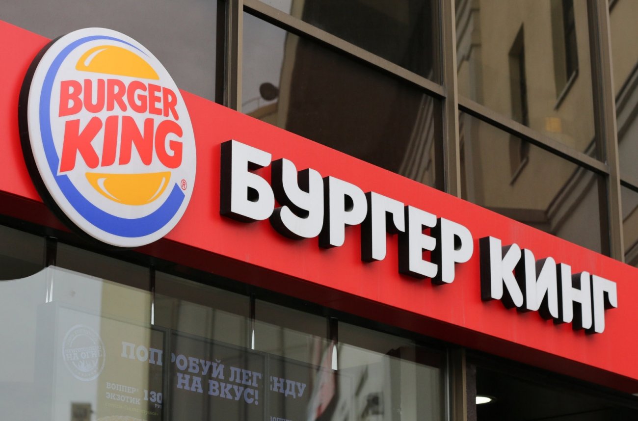Burger King adopts cryptocurrency in Russia | TweakTown