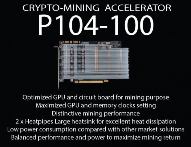 inno3d crypto mining system