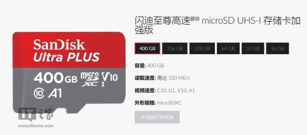 SanDisk Carte microSDXC Ultra UHS-I A1 128 GB