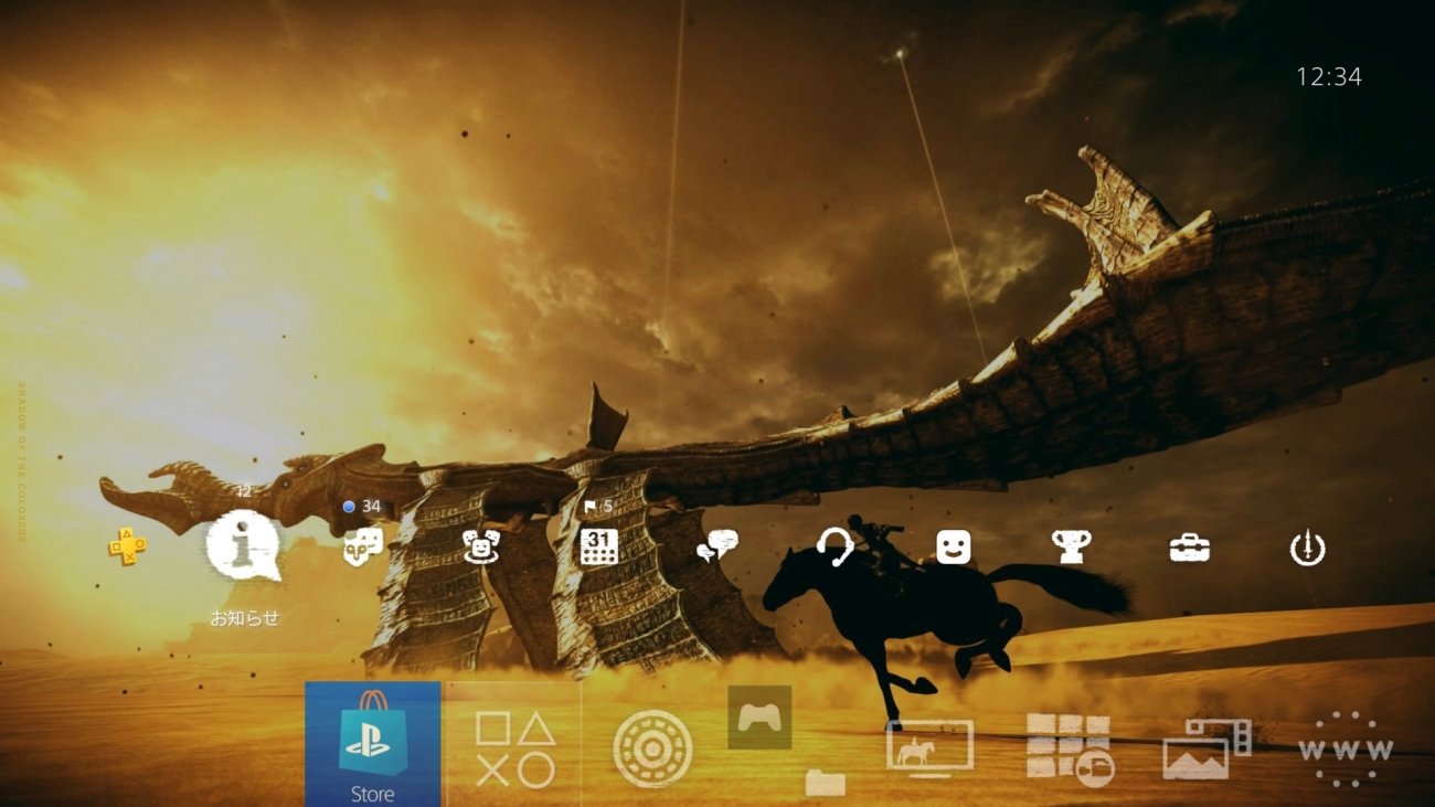 New FREE and dynamic Shadow of Colossus PS4 theme released