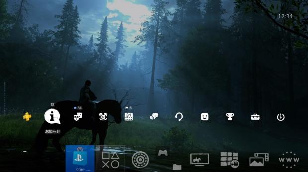 playstation 4 themes free download