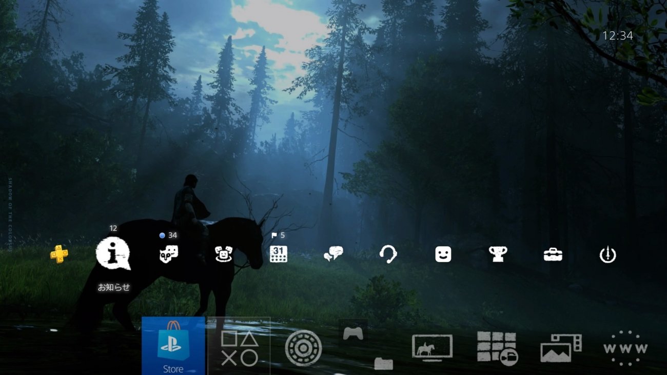 Sony Releases Free Shadow of the Colossus Dynamic Theme for PS4