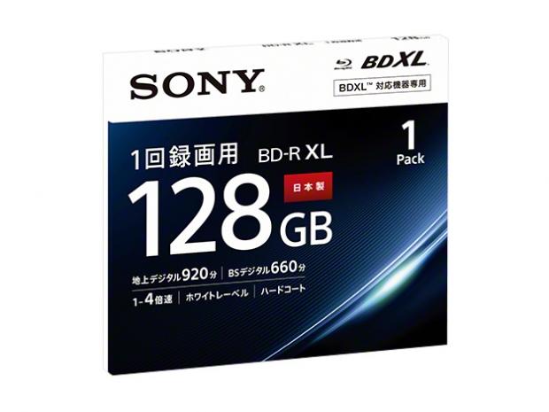 Sony launches quad-layer 128GB Blu-ray discs