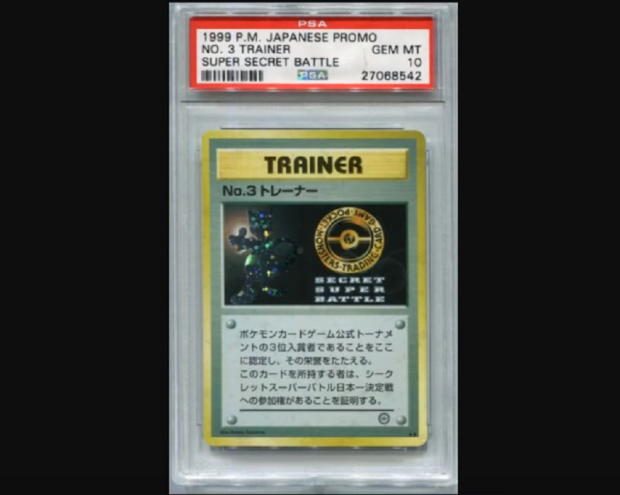 A super rare $60,000 Pokemon card has been lost in the mail | TweakTown.com