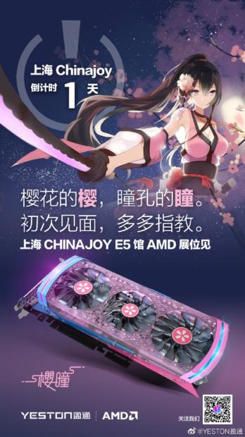 GALAX GeForce RTX 4090 Vladilena Milizé animeinspired Special Edition GPU  pictured  VideoCardzcom