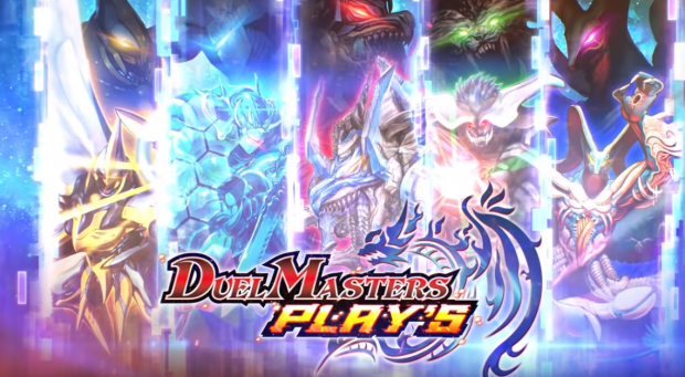 Dual Masters Play's announced for mobile, 10,000 beta spots available | TweakTown.com