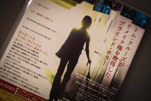 Open enlarged image Hideo Kojima will watch horror movies to make the scariest horror game