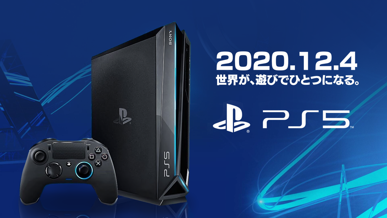 new playstation 2020 price