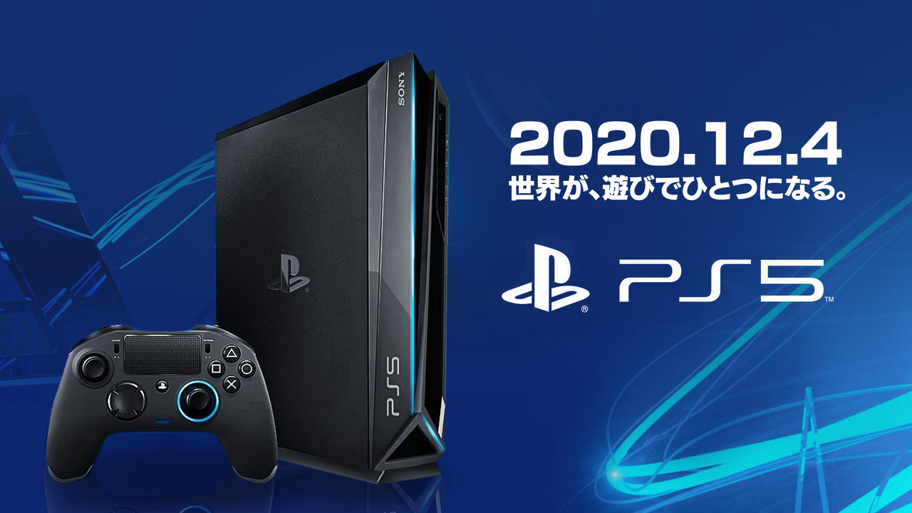 how much is the playstation 5 going to be