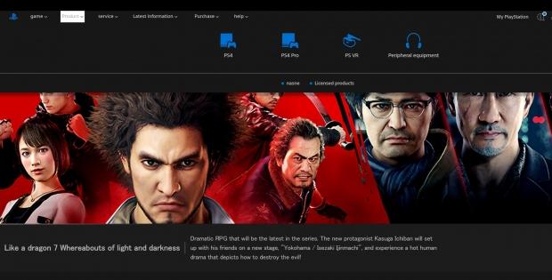 ps5 playstation website