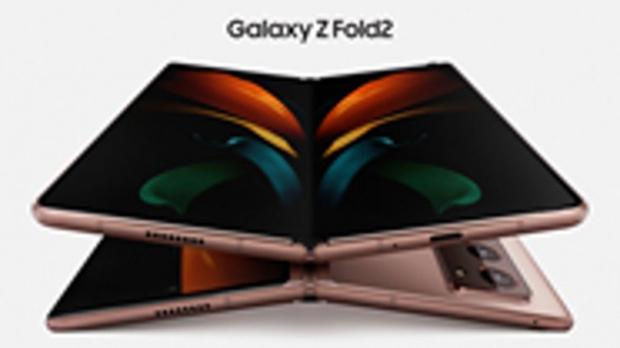 Open enlarged image This is our best look at the Galaxy Z Fold 2 foldable smartphone