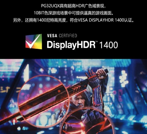 ASUS PG32UQX revealed: 32-inch 4K 144Hz Mini-LED monitor with HDMI 2.1 03 ASUS PG32UQX revealed: 32-inch 4K 144Hz Mini-LED monitor with HDMI 2.1 03