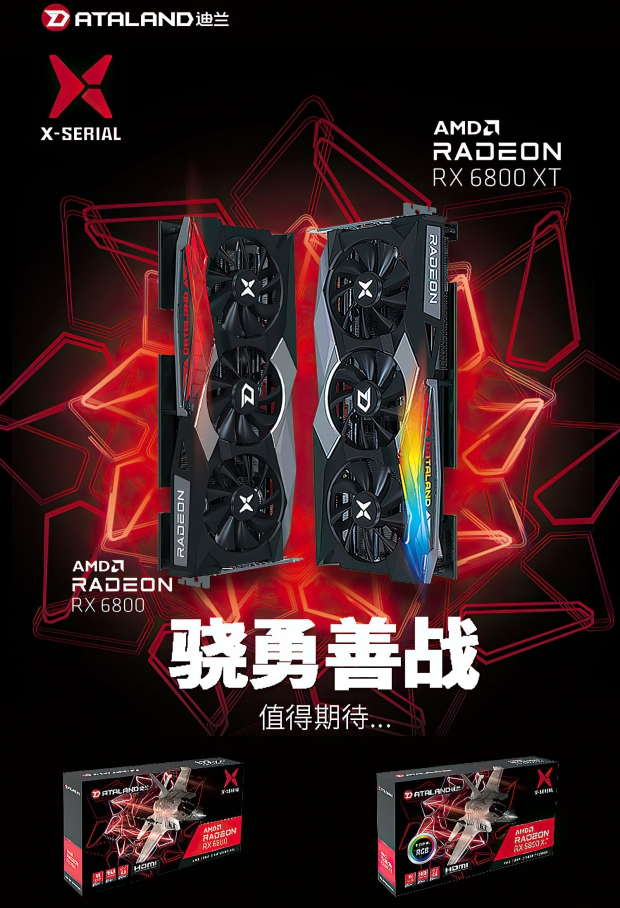 Dataland reveals its custom Radeon RX 6800 X-Serial graphics cards 08 Dataland reveals its custom Radeon RX 6800 X-Serial graphics cards 08