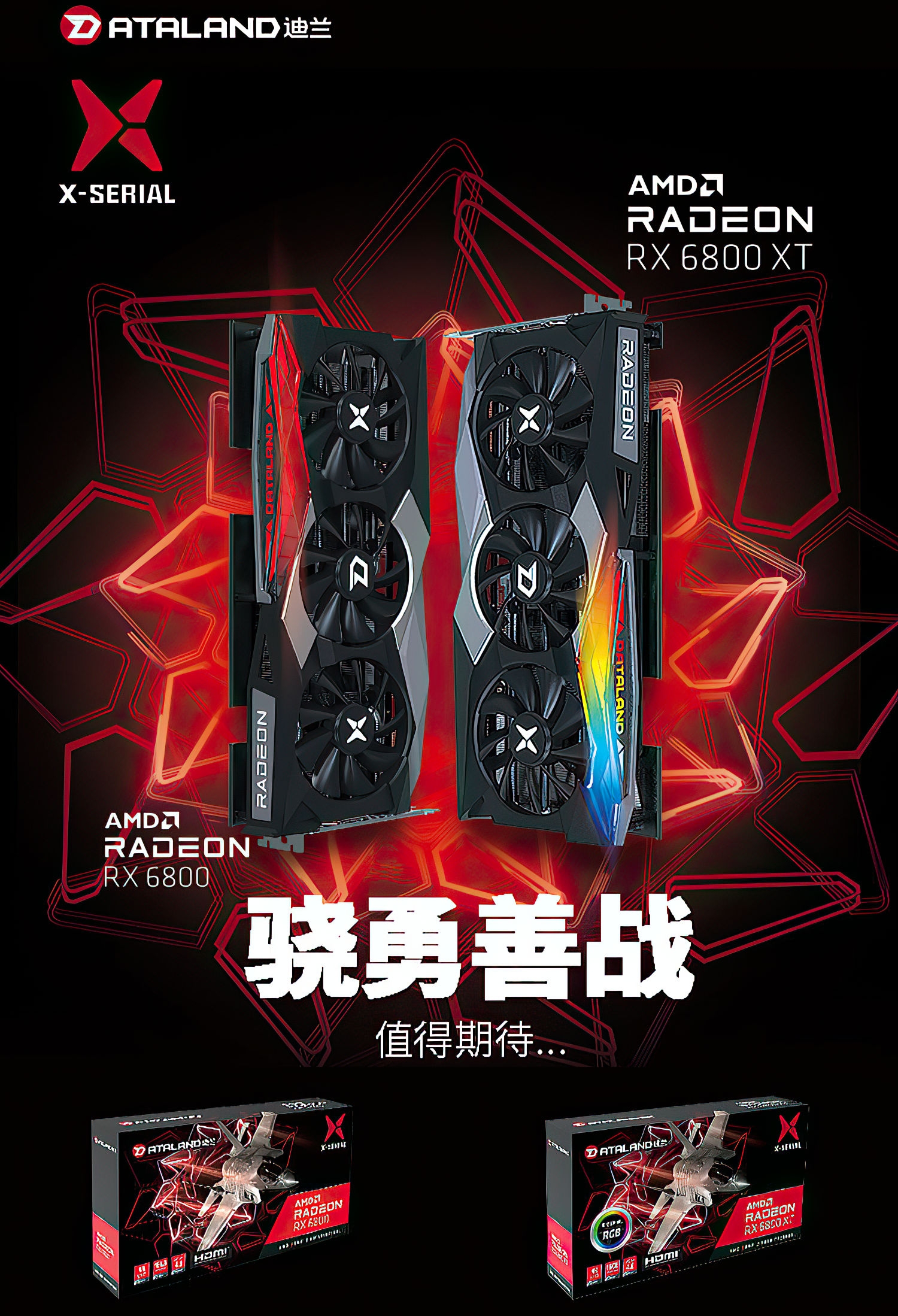 DATALAND AMD RADEON RX 6800 XT 16G X God of War X-SERIAL RX6800 XT RX6800XT RX  6800XT - AliExpress