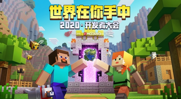 Minecraft is coming to China