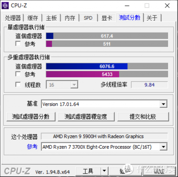 Open Gallery This new laptop rocks an AMD Ryzen 9 5900H CPU + GeForce RTX 3080 GPU 04