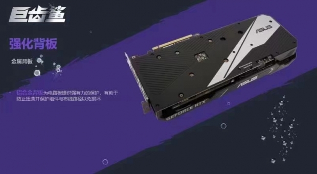 ASUS GeForce RTX 3070 & RTX 3060 Ti Megalodon cards for Chinese market 04 ASUS GeForce RTX 3070 & RTX 3060 Ti Megalodon cards for Chinese market 04