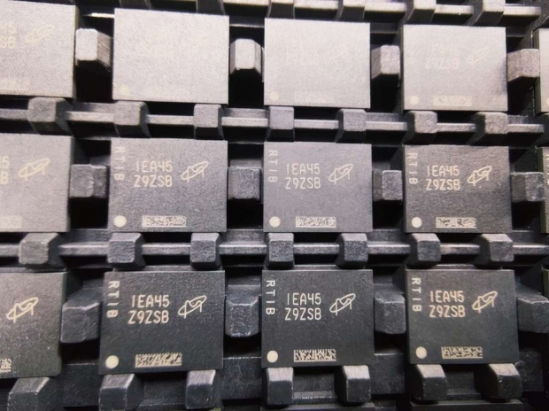 Open enlarged image China kicks off mass production of next-gen DDR5 memory