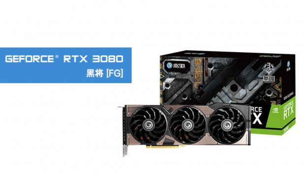 Open enlarged image GALAX GeForce RTX 3070 + RTX 3080 LHR series: gimped ETH mining GPUs
