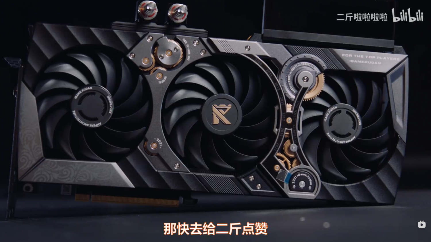 COLORFUL iGame RTX 3090 KUDAN: $4999+ GPU gets teardown treatment