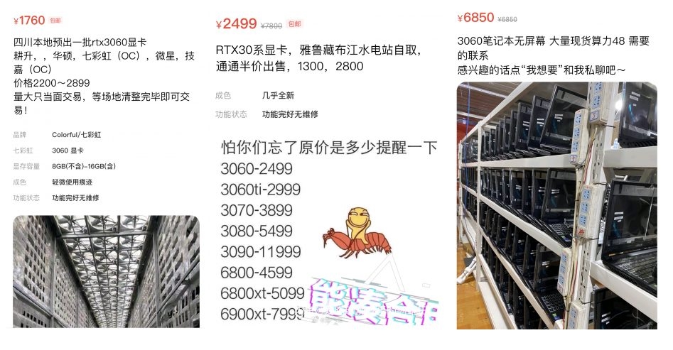 Rtx 3060ti ×4 マイニングリグ 1300W電源 仮想通貨 仮想コイン