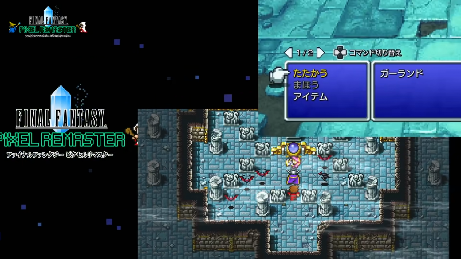 download final fantasy vi pixel remaster walkthrough