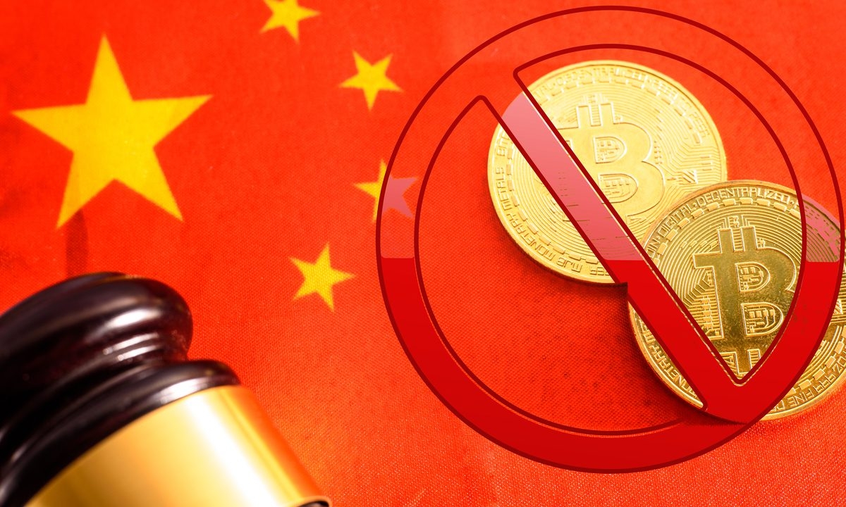 do any chinese banks use cryptocurrency