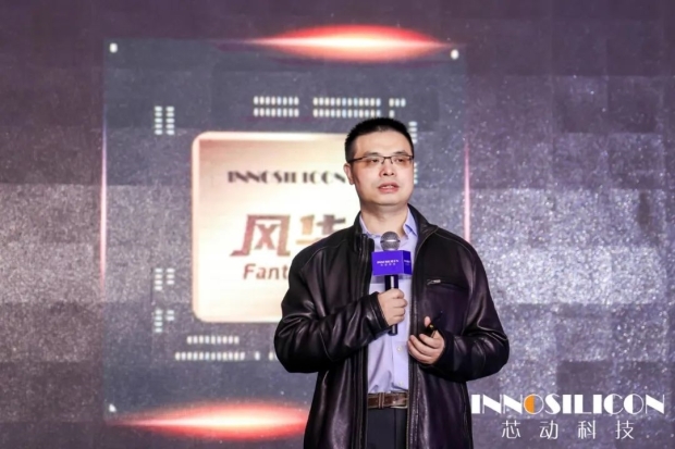Innosilicon Fantasy One GPU: up to 32GB of ultra-fast GDDR6X memory 12