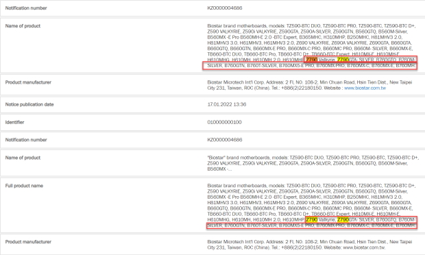 BIOSTAR's next-gen Z790, B760 mobos leaked: Intel Raptor Lake ready 05