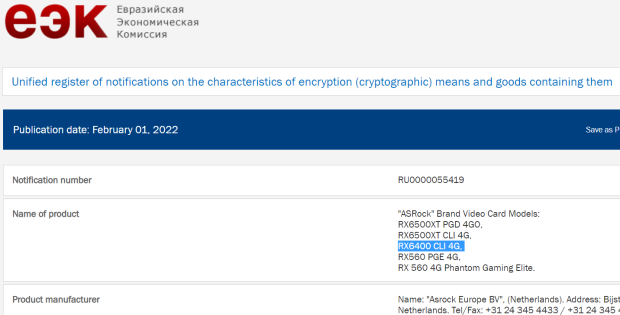 ASRock teases Radeon RX 6400 Challenger in Mini-ITX form factor 03