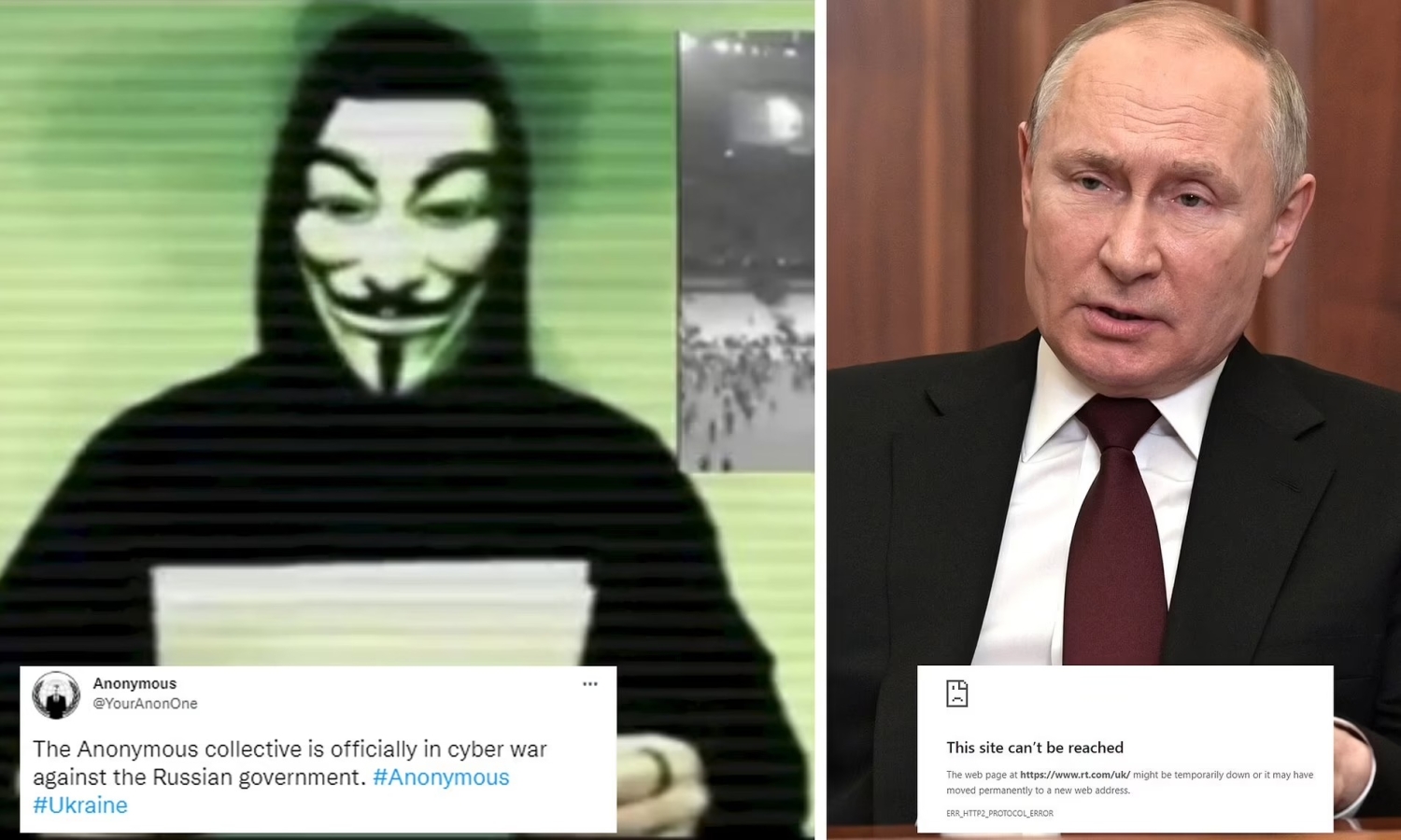 Путин анонимус