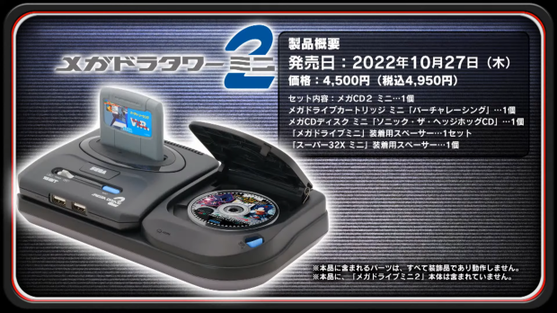 New Mega Drive mini is one of the coolest things SEGA has ever made