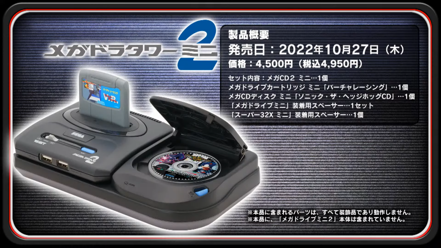 Sega's upcoming Mega Drive Mini 2 receiving twice as expensive