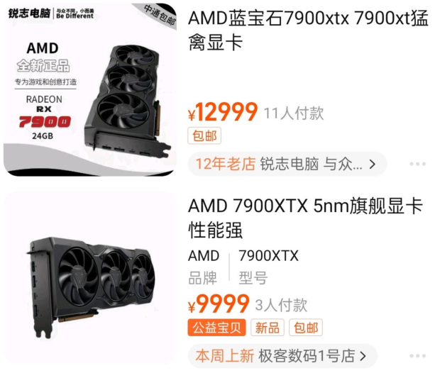 AMD Radeon RX 7900 XTX pre-orders in China arrive: costs up to $1600