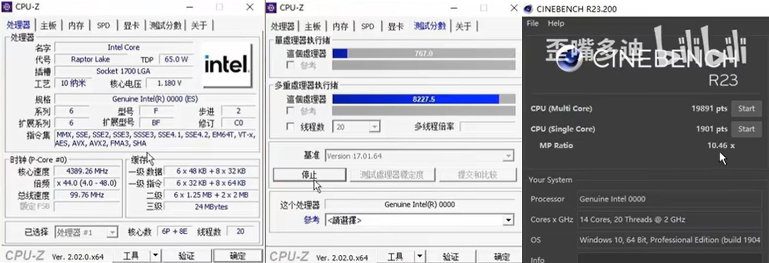 TweakTown Enlarged Image - Intel Core i5-13500 (ES2) in CPU-Z and CInebench benchmarks (source: Bilibili)