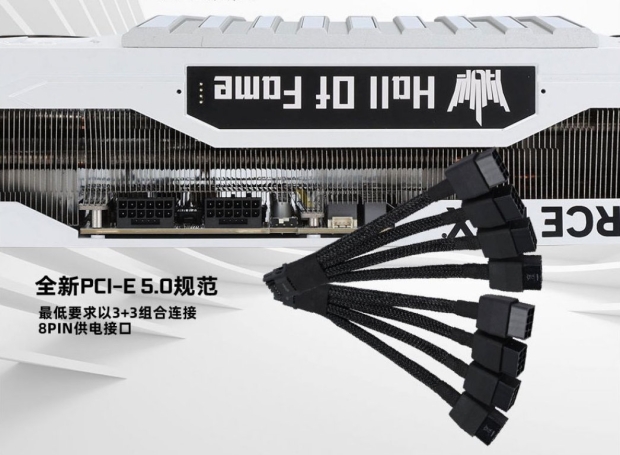 GALAX GeForce RTX 4090 HOF is official: dual 16-pin connectors, 666W power limit 05 GALAX GeForce RTX 4090 HOF is official: dual 16-pin connectors, 666W power limit 05