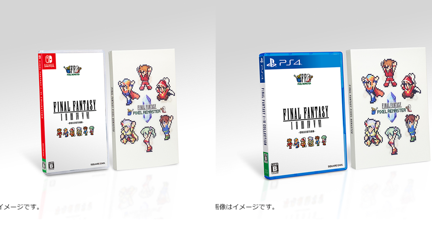 Square Enix PS4 Final Fantasy I-VI Pixel Remaster Anniversary