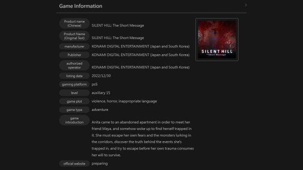 Unannounced Silent Hill: The Short Message Now Rated for PS5