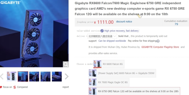 GIGABYTE Radeon RX 6750 GRE reservations (source: GIGABYTE China)