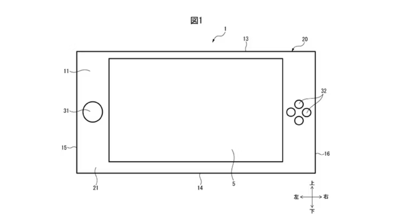 Nintendo Patent Hints Switch 2 May Be A Lot Like the DS