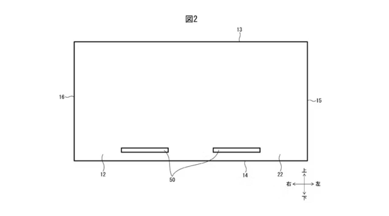 Nintendo Patent Hints Switch 2 May Be A Lot Like the DS