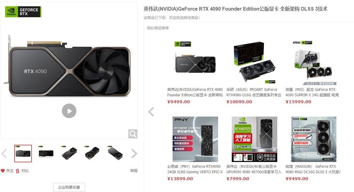 This GeForce RTX 4090 costs only 56 dollars, but it is made out of plastic  bricks 