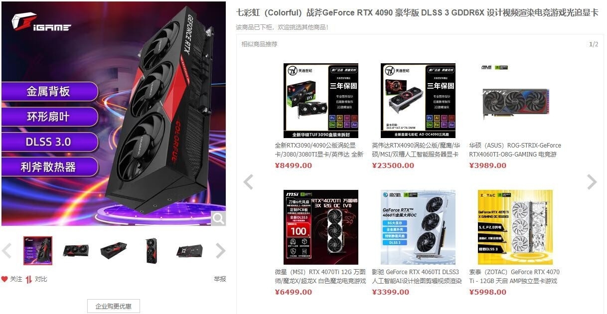 You know what's NOT a Black Friday deal? RTX 4090 cards at $2,000 or more  as prices soar on this 'banned in China' GPU