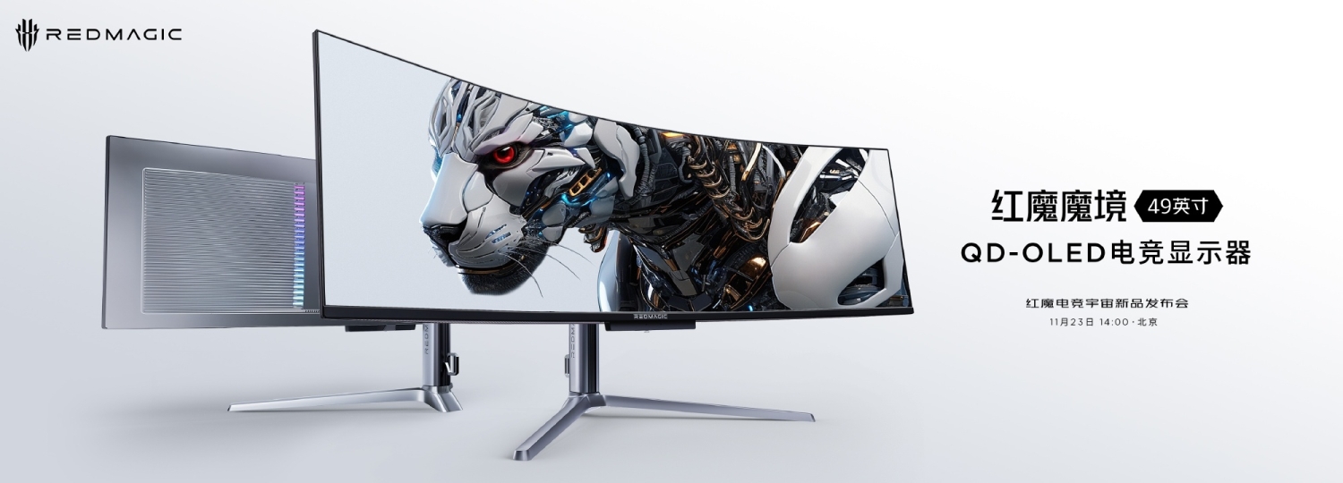 Newcomer RedMagic launches premium 27-inch 4K Mini LED monitor
